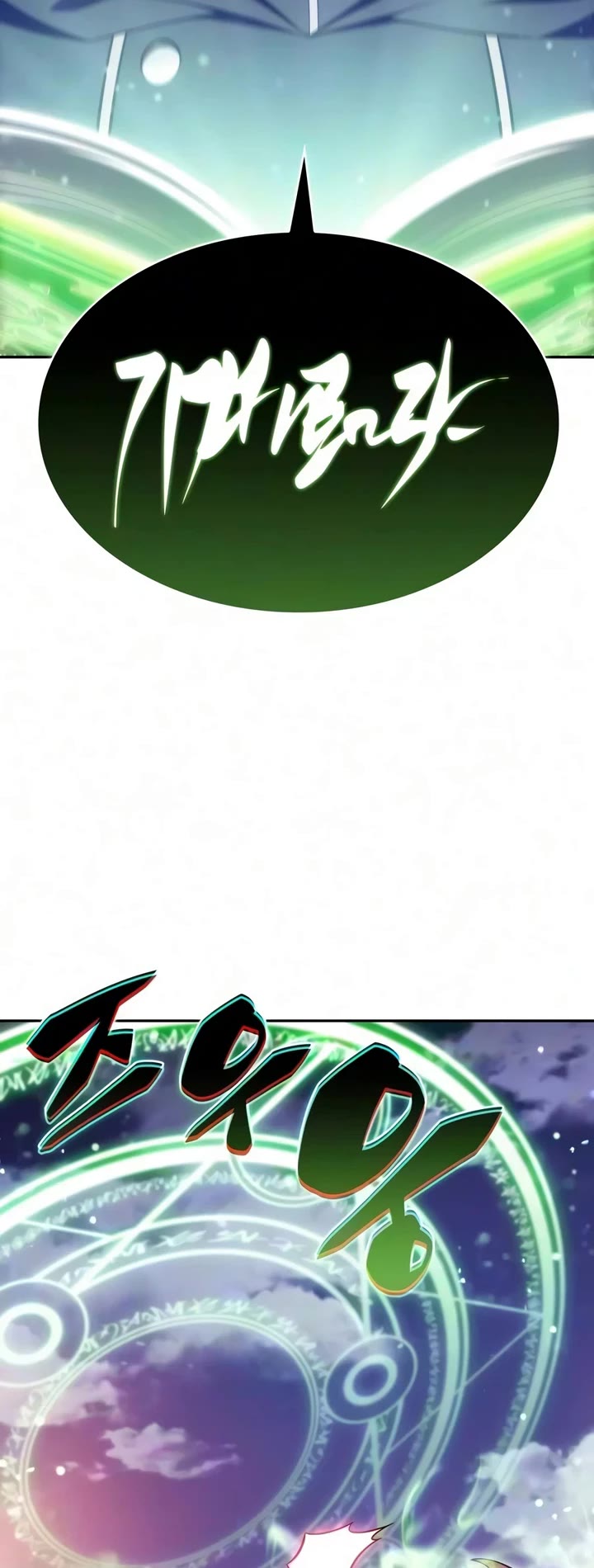 The Regressed Son of a Duke is an Assassin Chapter 139 page 55 - Chapter 139