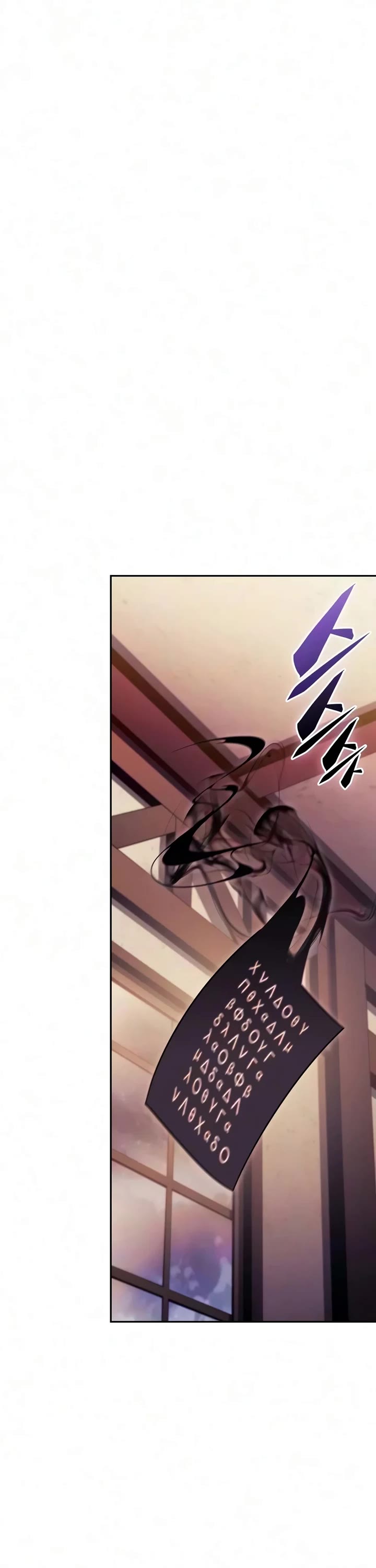 The Regressed Son of a Duke is an Assassin Chapter 146 page 42 - Chapter 146: The Red (2)
