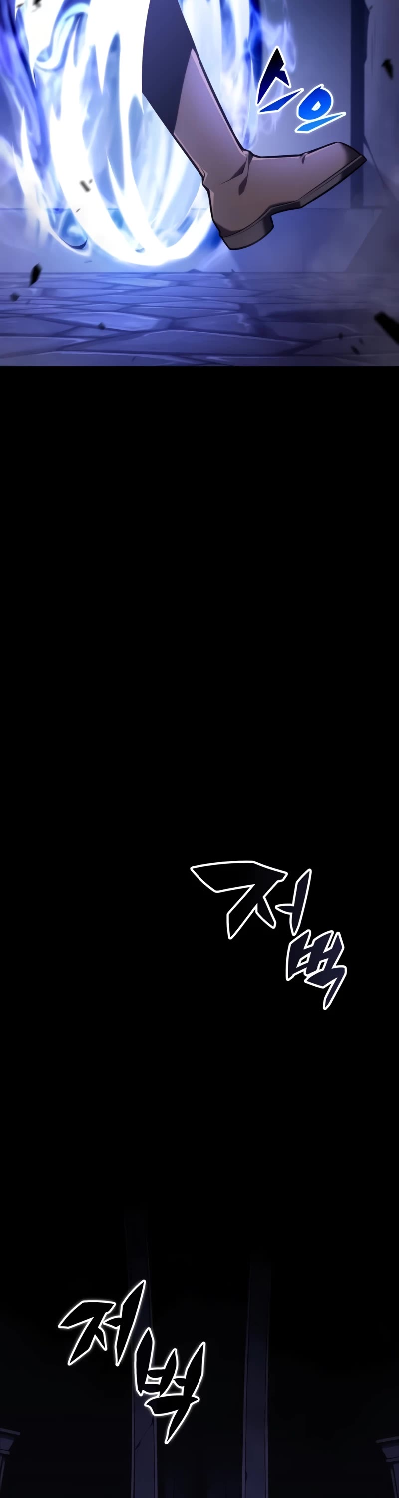 The Regressed Son of a Duke is an Assassin Chapter 19 page 8 - Chapter 19: God of Black Fog, Aeru