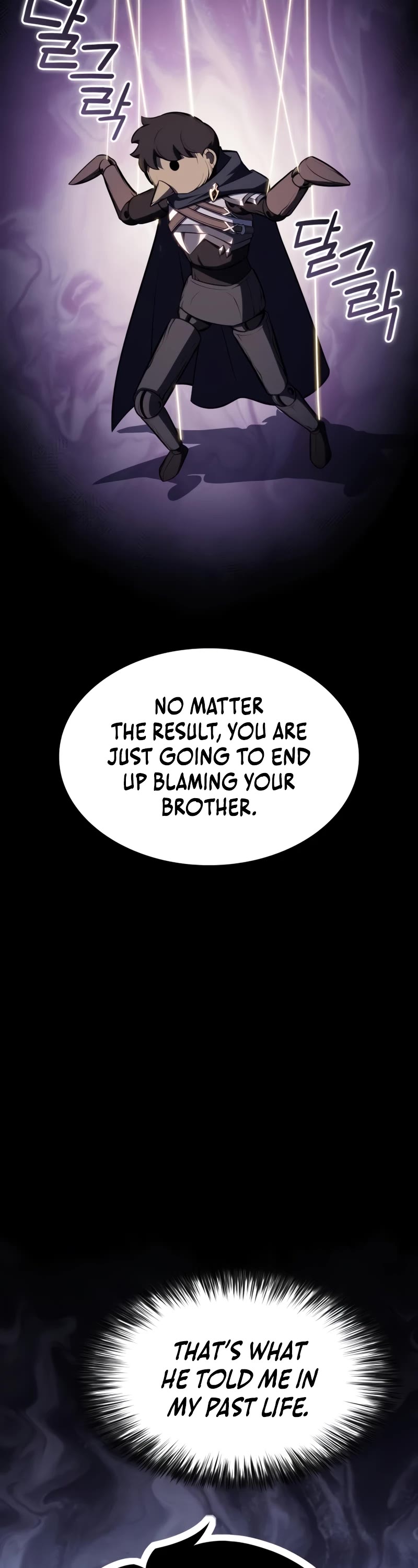 The Regressed Son of a Duke is an Assassin Chapter 24 page 18 - Chapter 24: Conference (1)