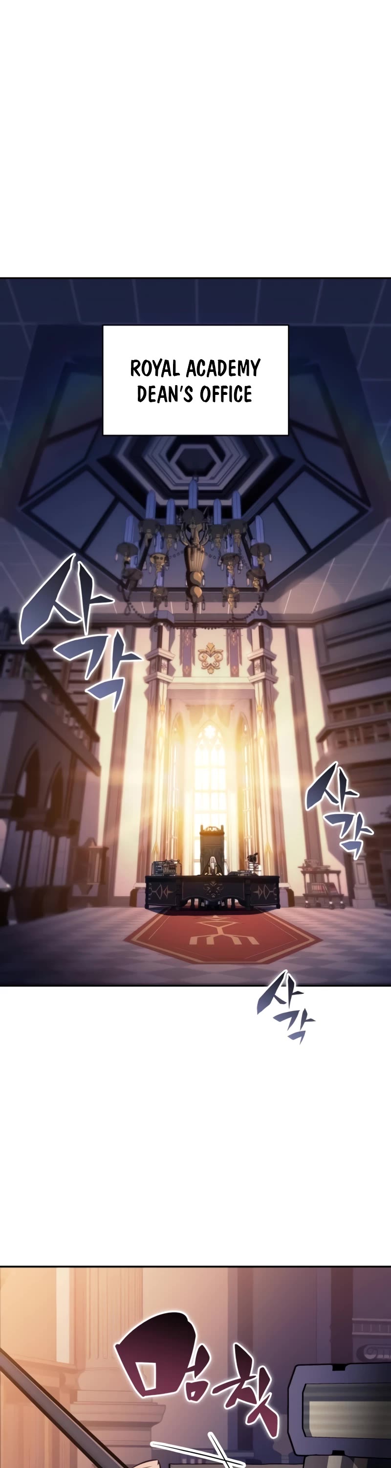The Regressed Son of a Duke is an Assassin Chapter 24 page 23 - Chapter 24: Conference (1)