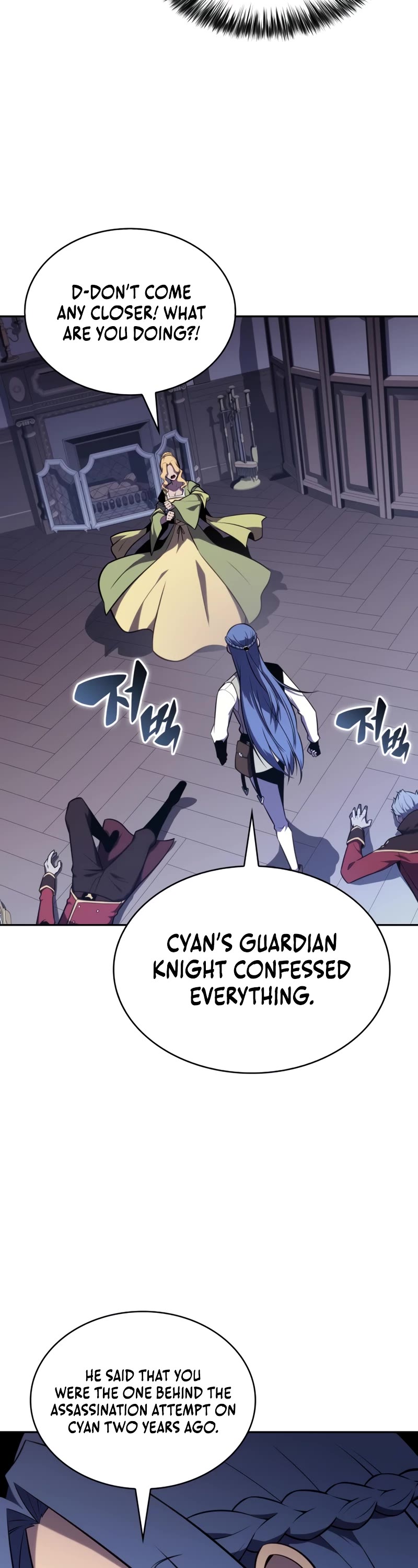 The Regressed Son of a Duke is an Assassin Chapter 31 page 13 - Chapter 31: To the Imperial Palace (1)
