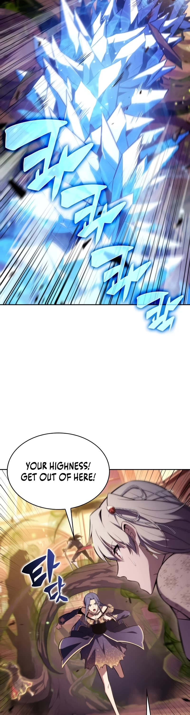 The Regressed Son of a Duke is an Assassin Chapter 34 page 24 - Chapter 34: Banquet of Blood (2)
