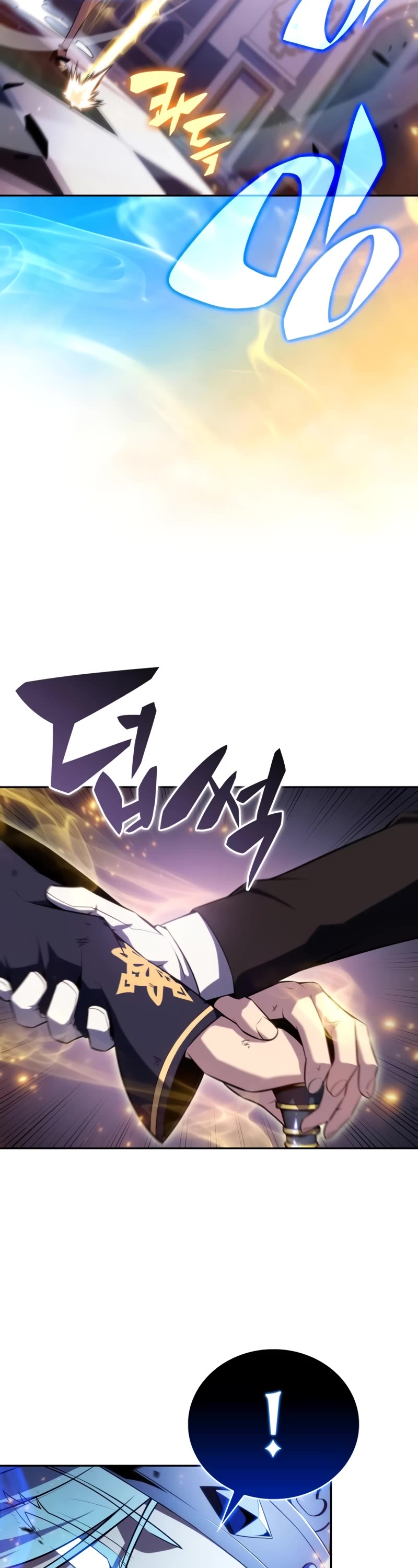 The Regressed Son of a Duke is an Assassin Chapter 36 page 18 - Chapter 36: Banquet of Blood (4)