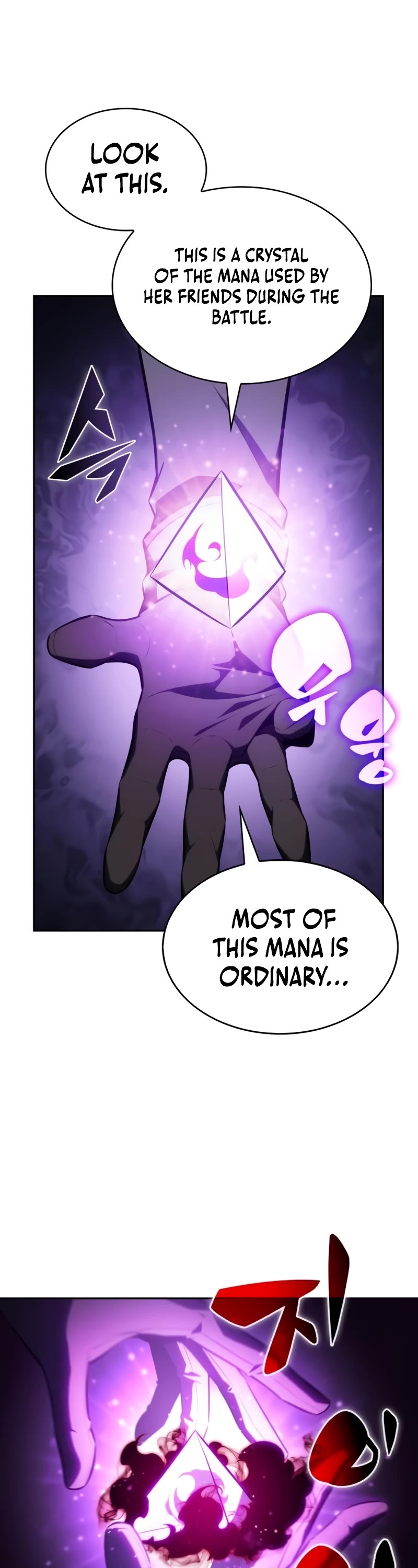 The Regressed Son of a Duke is an Assassin Chapter 39 page 51 - Chapter 39: Scapegoat (3)