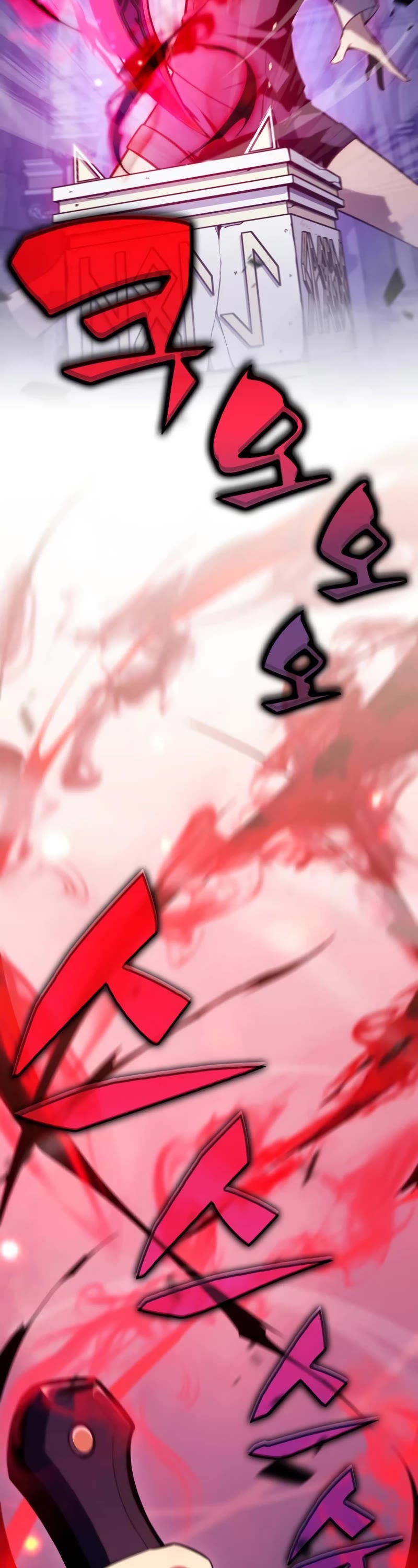 The Regressed Son of a Duke is an Assassin Chapter 4 page 24 - Chapter 4: The Owner of the Demonic Sword