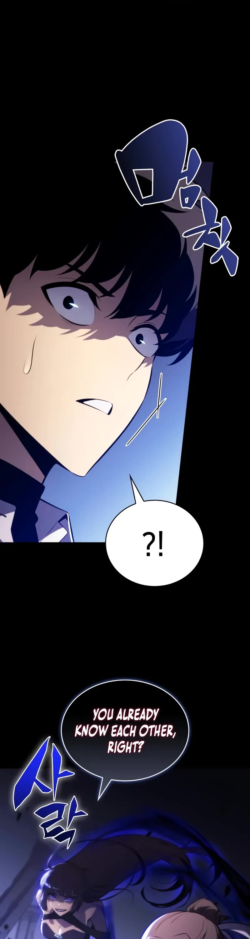 The Regressed Son of a Duke is an Assassin Chapter 50 page 73 - Chapter 50