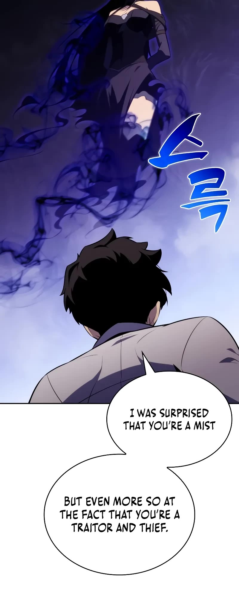 The Regressed Son of a Duke is an Assassin Chapter 51 page 23 - Chapter 51