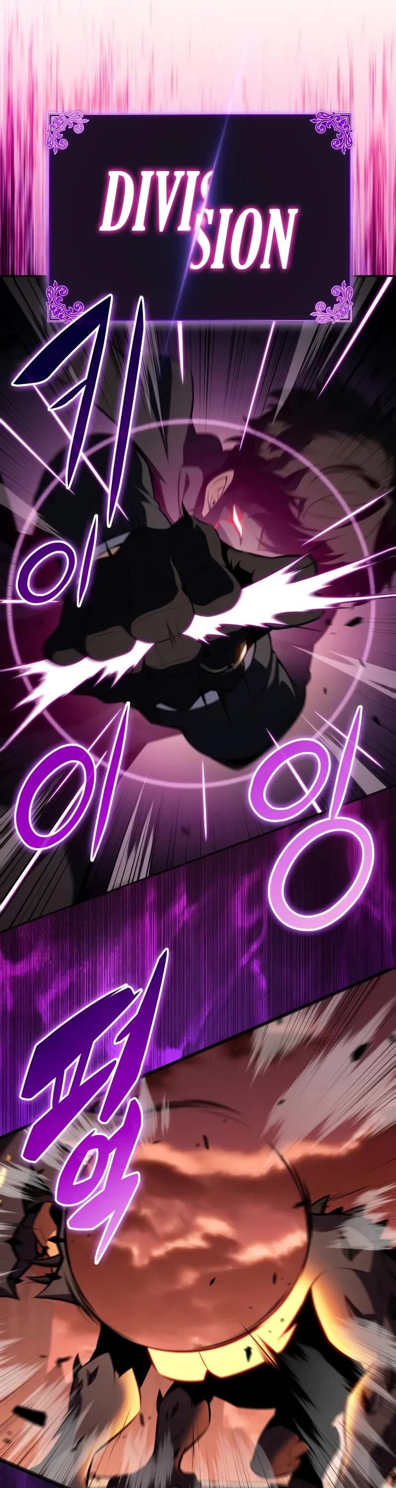 The Regressed Son of a Duke is an Assassin Chapter 57 page 70 - Chapter 57: Savior (1)