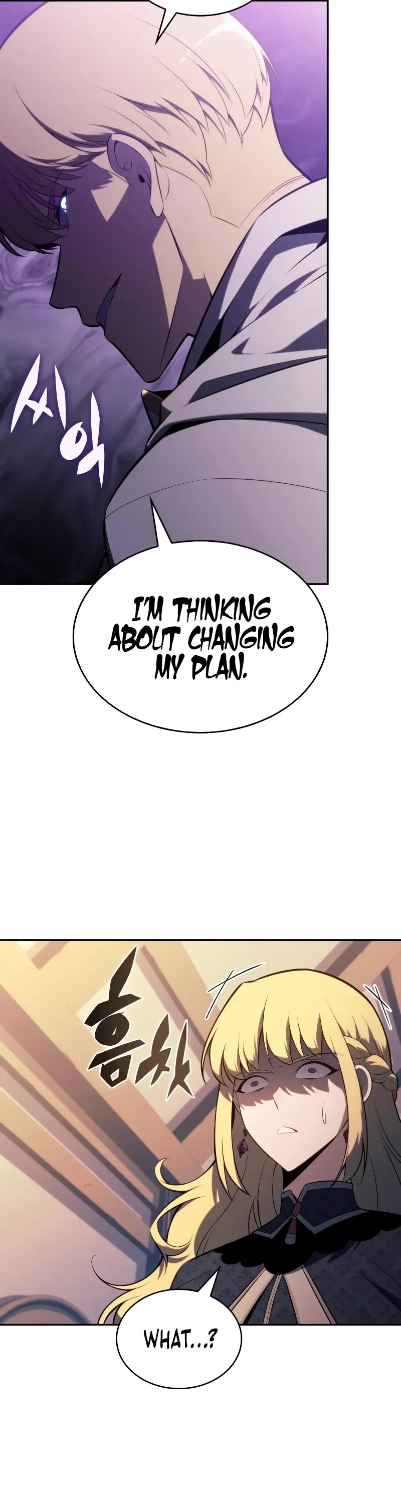 The Regressed Son of a Duke is an Assassin Chapter 60 page 16 - Chapter 60: Retribution (2)