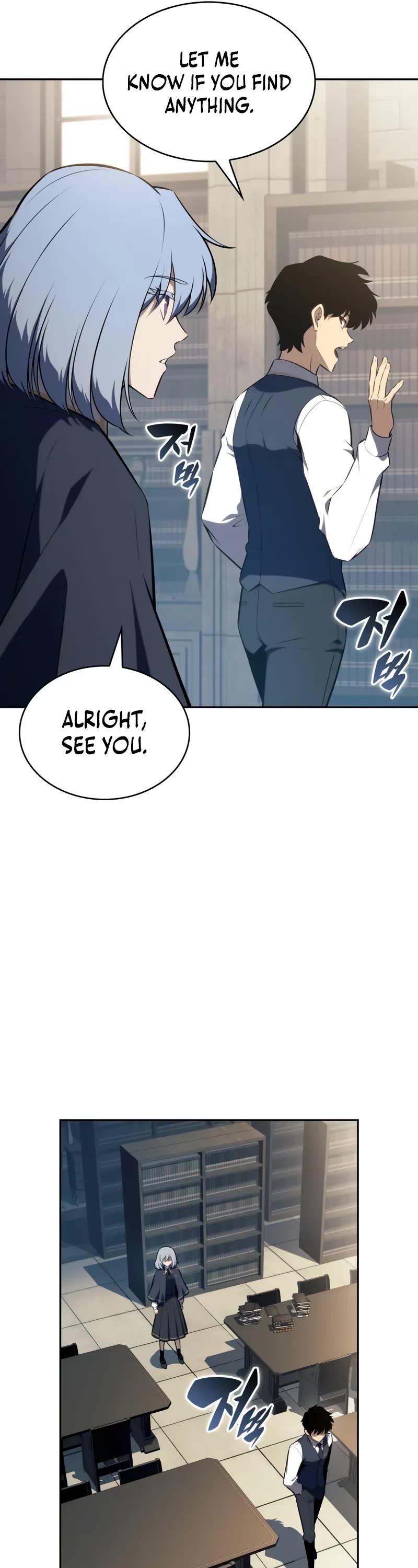 The Regressed Son of a Duke is an Assassin Chapter 69 page 7 - Chapter 69: Nameless Ruins (1)