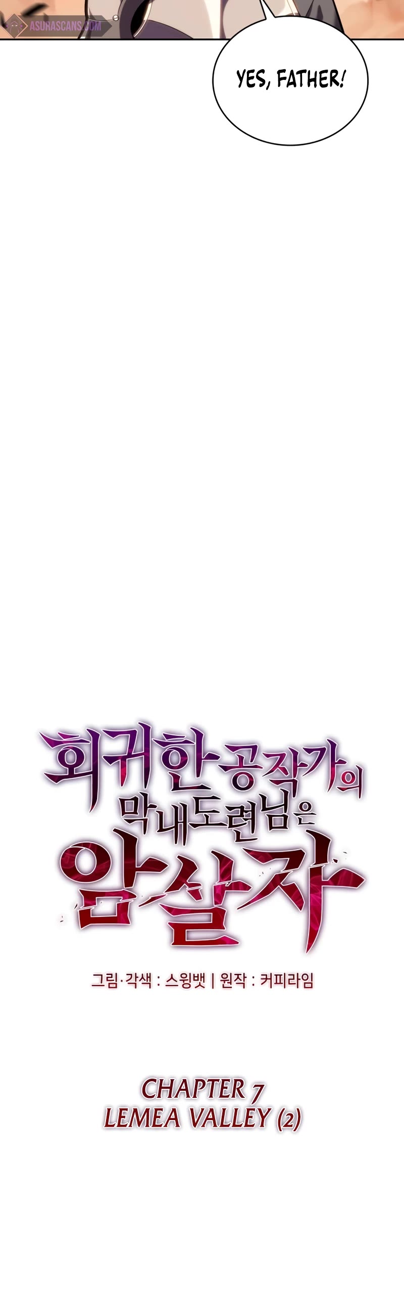 The Regressed Son of a Duke is an Assassin Chapter 7 page 10 - Chapter 7: Lemea Vallet (2)