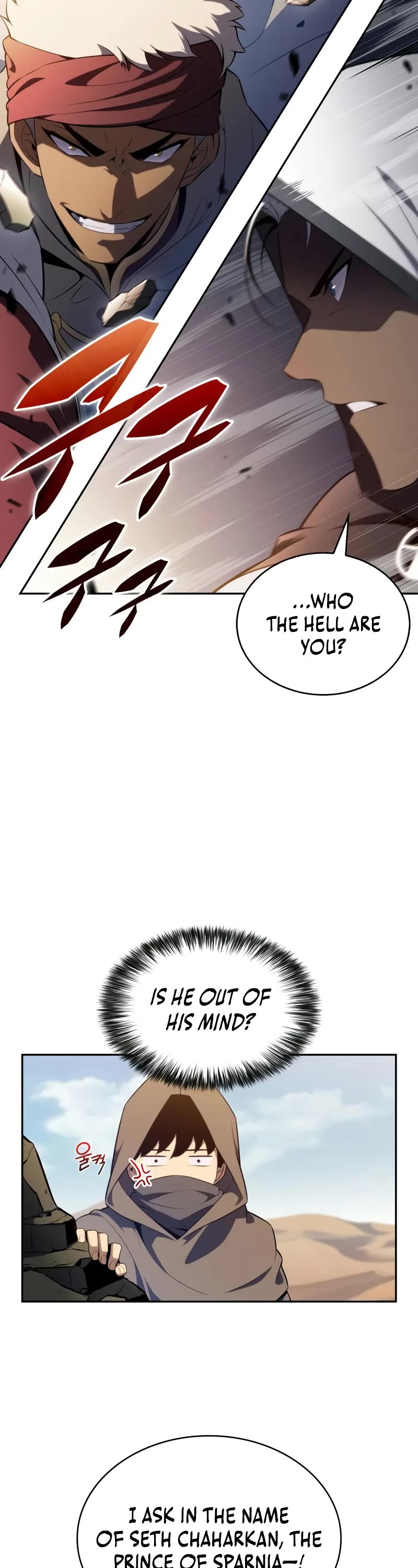 The Regressed Son of a Duke is an Assassin Chapter 70 page 19 - Chapter 70: Nameless Ruins (2)