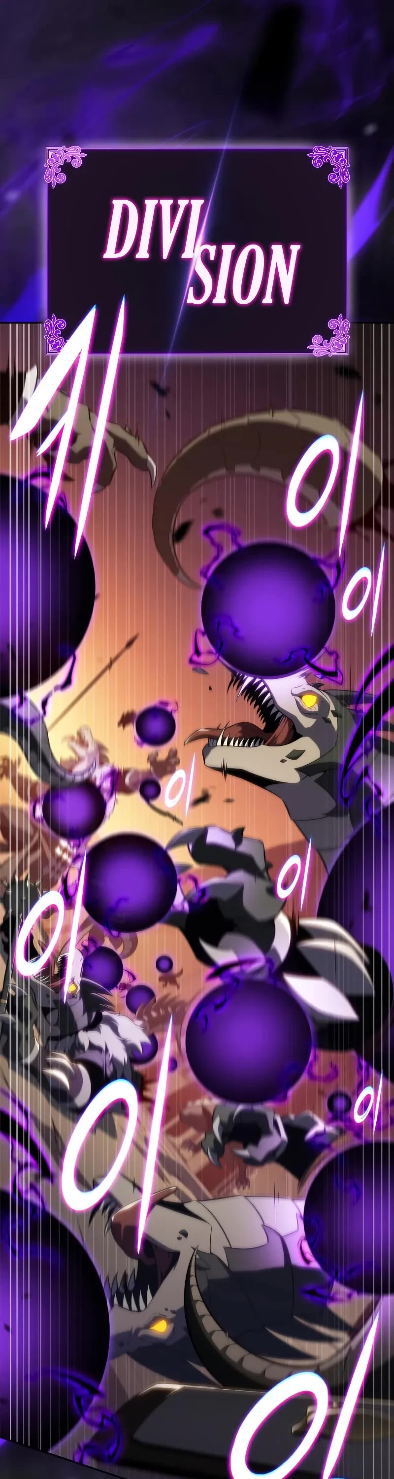 The Regressed Son of a Duke is an Assassin Chapter 71 page 12 - Chapter 71: Nameless Ruins (3)