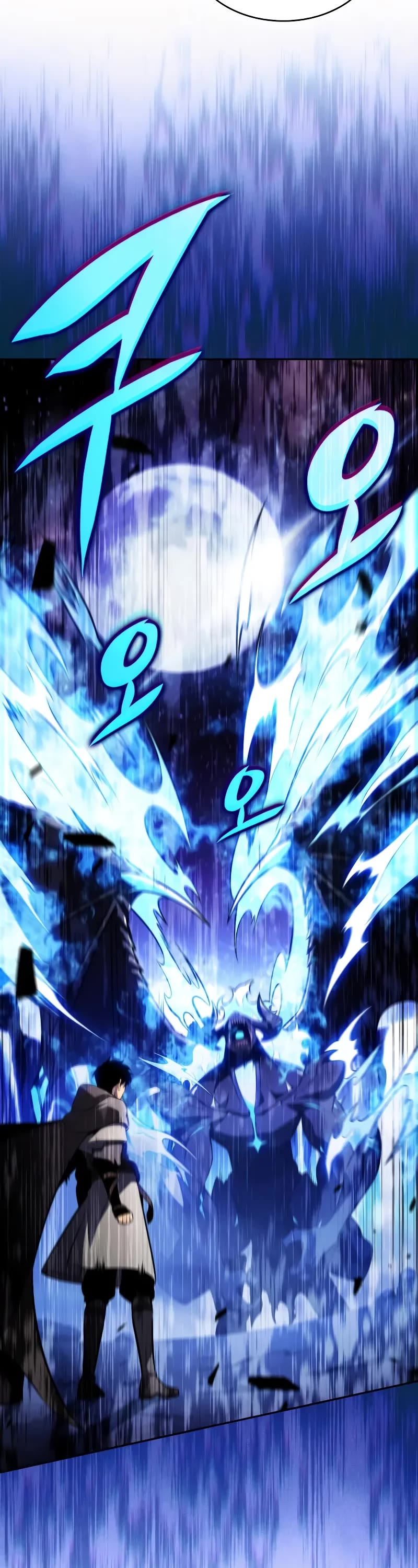 The Regressed Son of a Duke is an Assassin Chapter 72 page 62 - Chapter 72: Nameless Ruins (4)