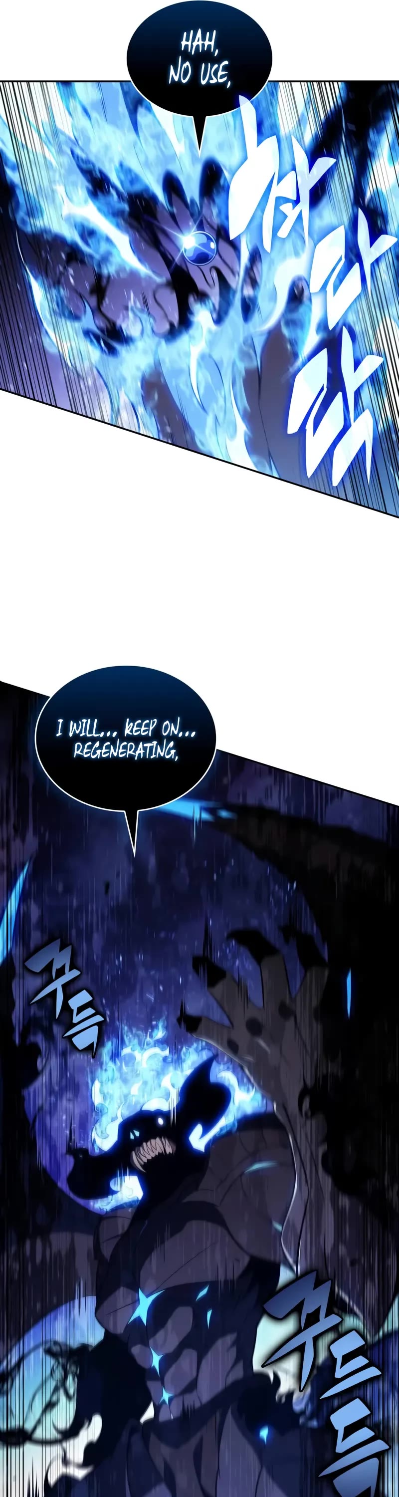 The Regressed Son of a Duke is an Assassin Chapter 73 page 16 - Chapter 73: The truth (1)