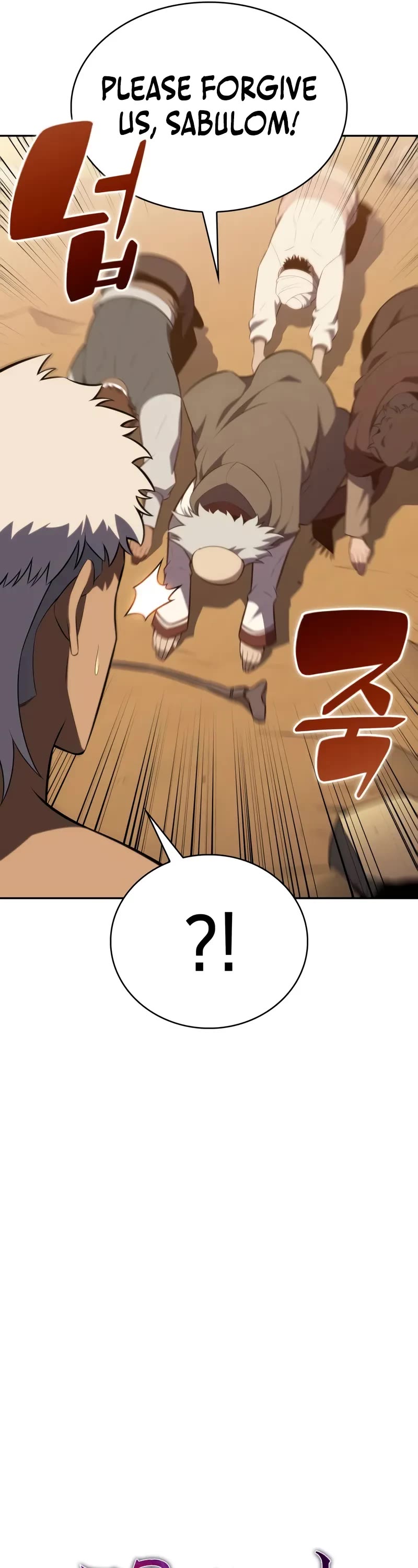 The Regressed Son of a Duke is an Assassin Chapter 76 page 22 - Chapter 76: A fake appearance (2)