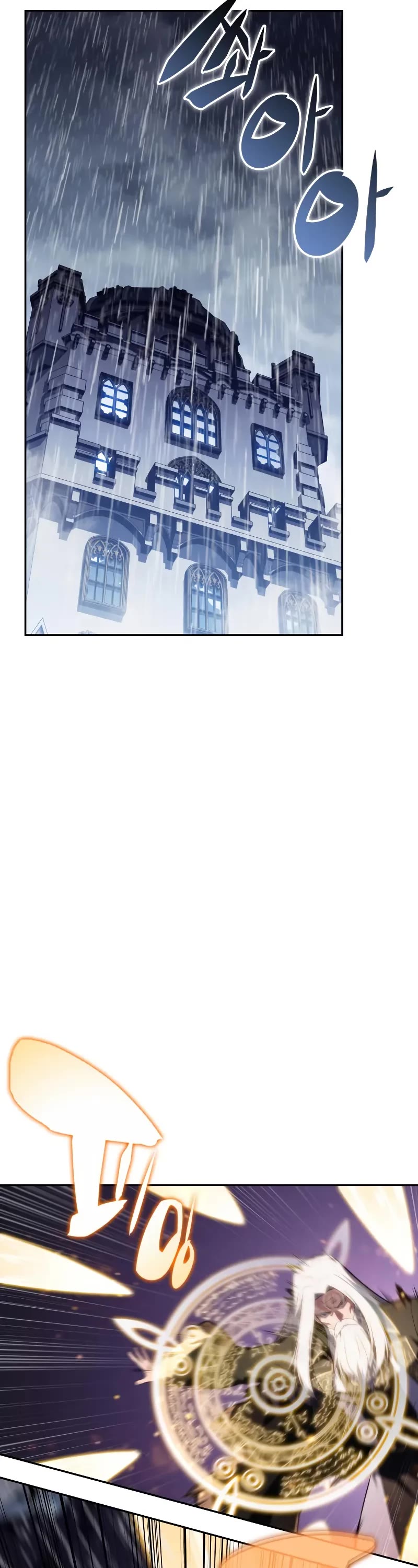 The Regressed Son of a Duke is an Assassin Chapter 77 page 13 - Chapter 77: True Face