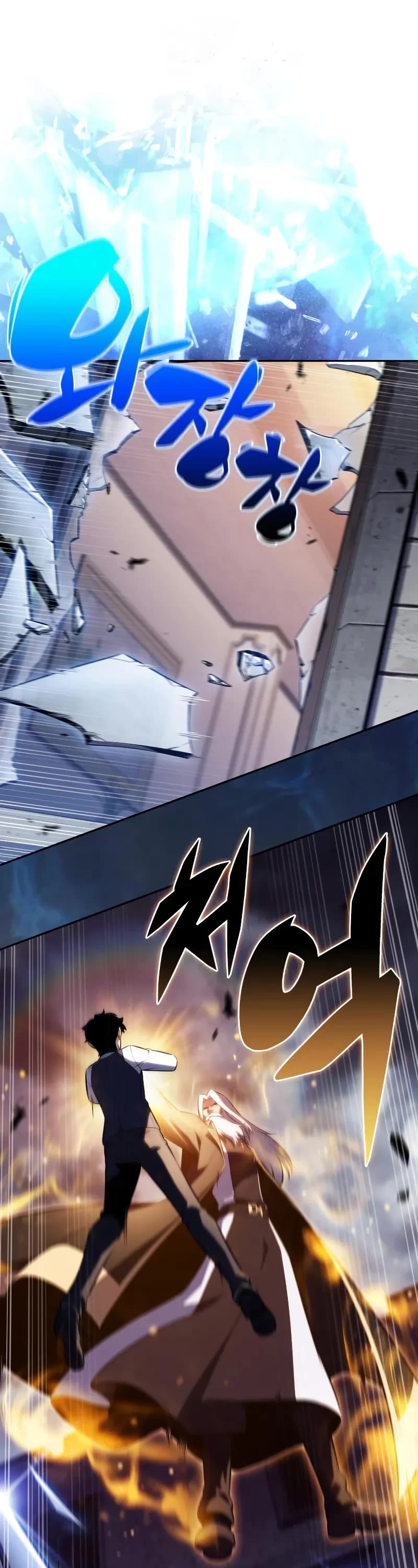 The Regressed Son of a Duke is an Assassin Chapter 77 page 2 - Chapter 77: True Face