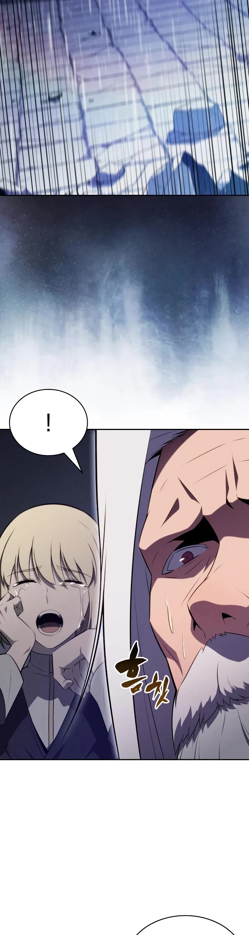 The Regressed Son of a Duke is an Assassin Chapter 77 page 58 - Chapter 77: True Face