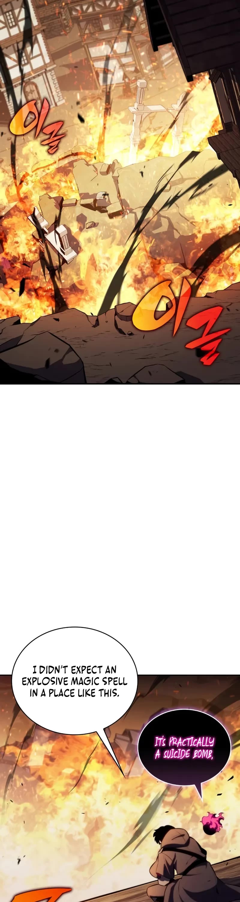 The Regressed Son of a Duke is an Assassin Chapter 81 page 3 - Chapter 81: Black Blood Tribe (1)