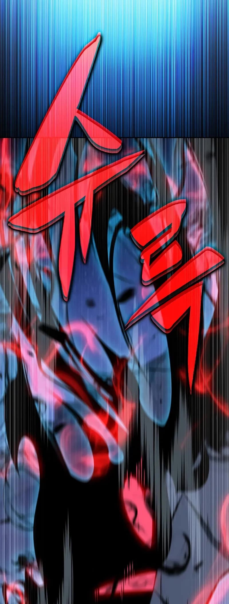 The Regressed Son of a Duke is an Assassin Chapter 86 page 15 - Chapter 86: Fog Over Light (1)