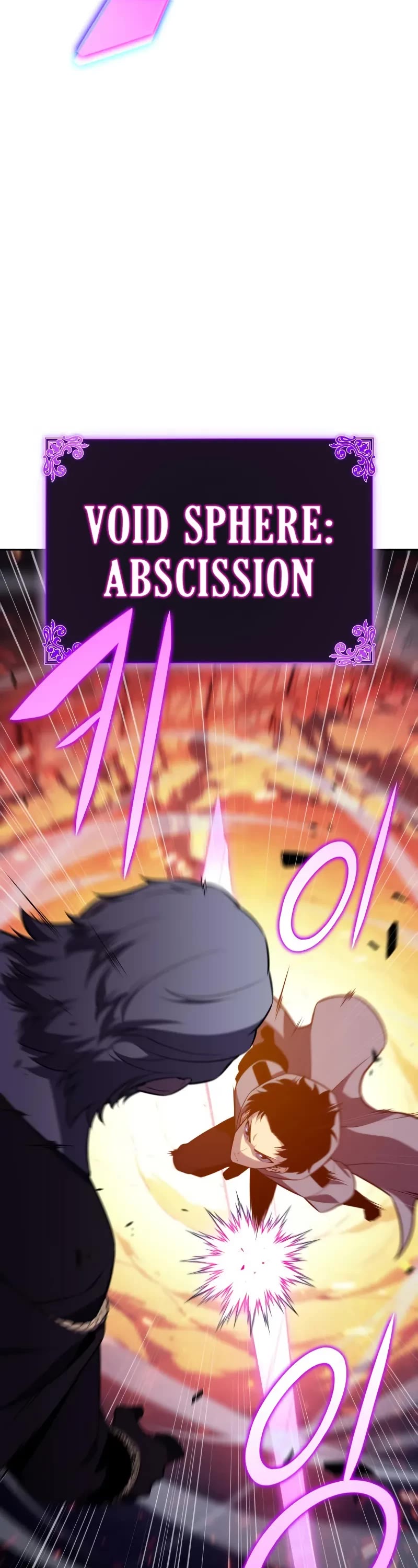 The Regressed Son of a Duke is an Assassin Chapter 88 page 42 - Chapter 88: Fog Over Light (3)