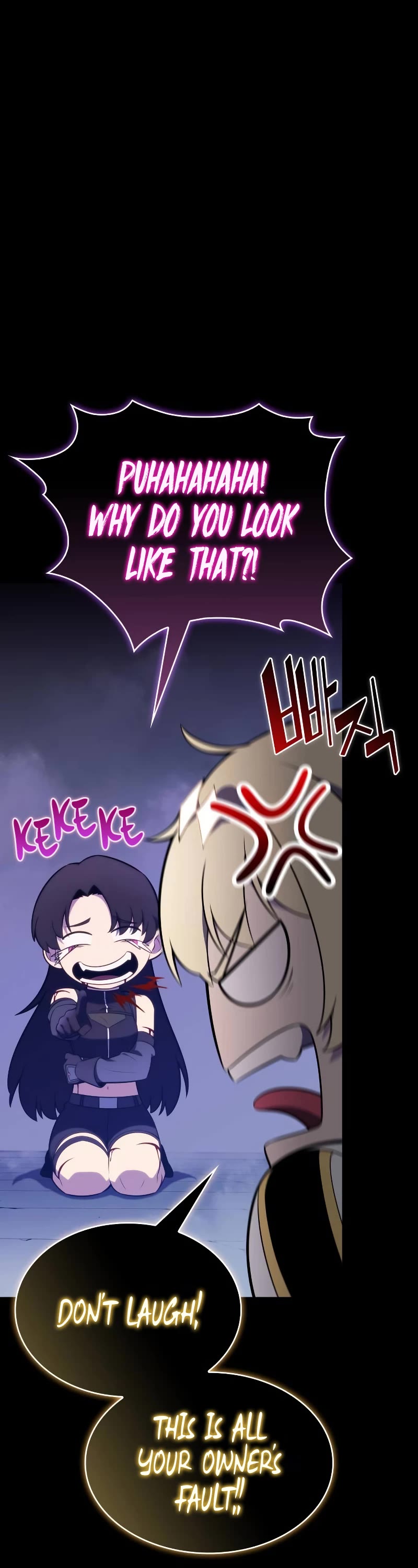The Regressed Son of a Duke is an Assassin Chapter 89 page 38 - Chapter 89: Fog Over Light (4)