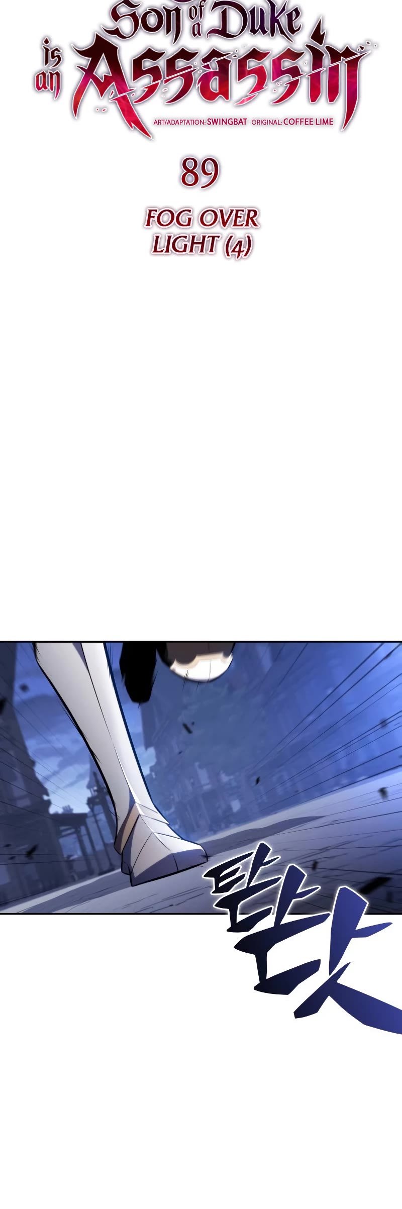 The Regressed Son of a Duke is an Assassin Chapter 89 page 6 - Chapter 89: Fog Over Light (4)