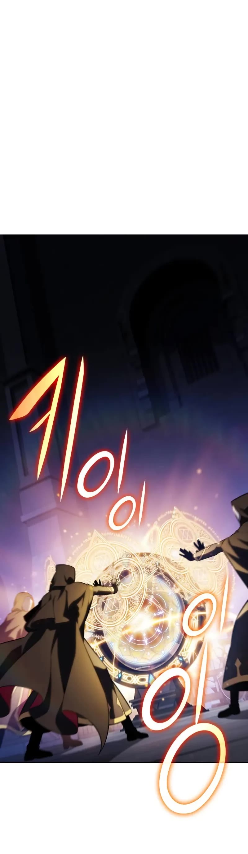 The Regressed Son of a Duke is an Assassin Chapter 90 page 64 - Chapter 90: Fog Over Light (5)