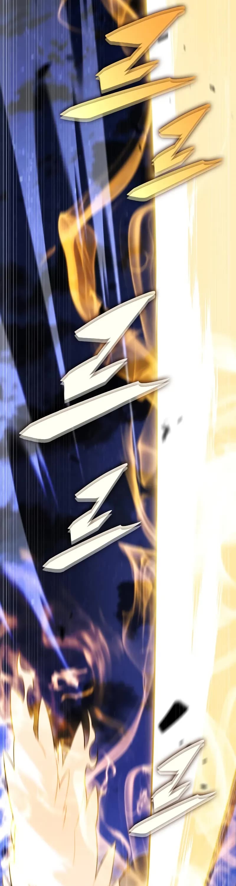 The Regressed Son of a Duke is an Assassin Chapter 91 page 28 - Chapter 91: Fog Over Light (6)