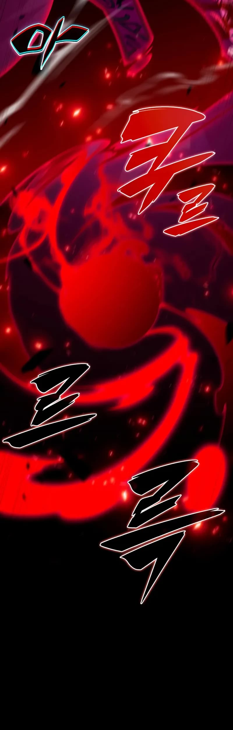 The Regressed Son of a Duke is an Assassin Chapter 92 page 50 - Chapter 92: Fog Over Light (7)