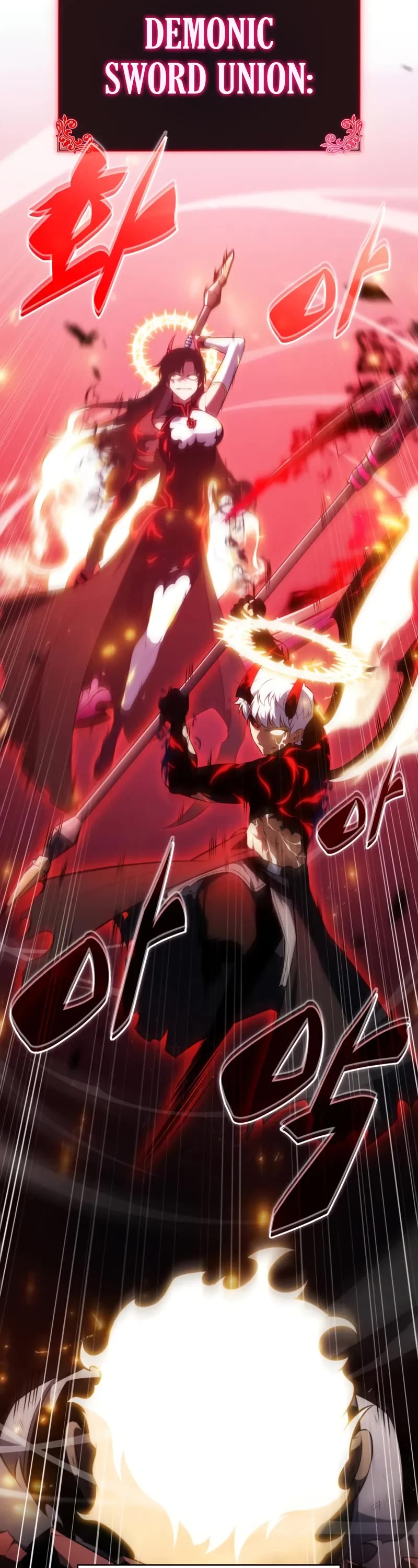 The Regressed Son of a Duke is an Assassin Chapter 92 page 77 - Chapter 92: Fog Over Light (7)