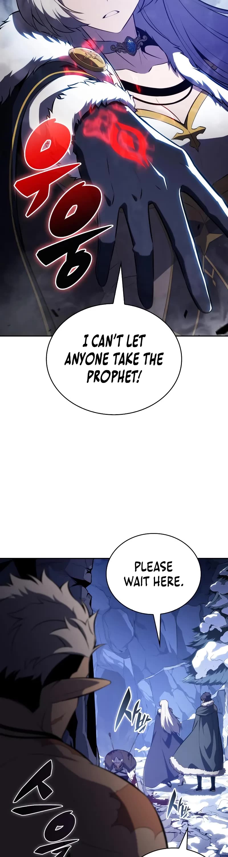 The Regressed Son of a Duke is an Assassin Chapter 99 page 18 - Chapter 99: Eastern Lands (2)