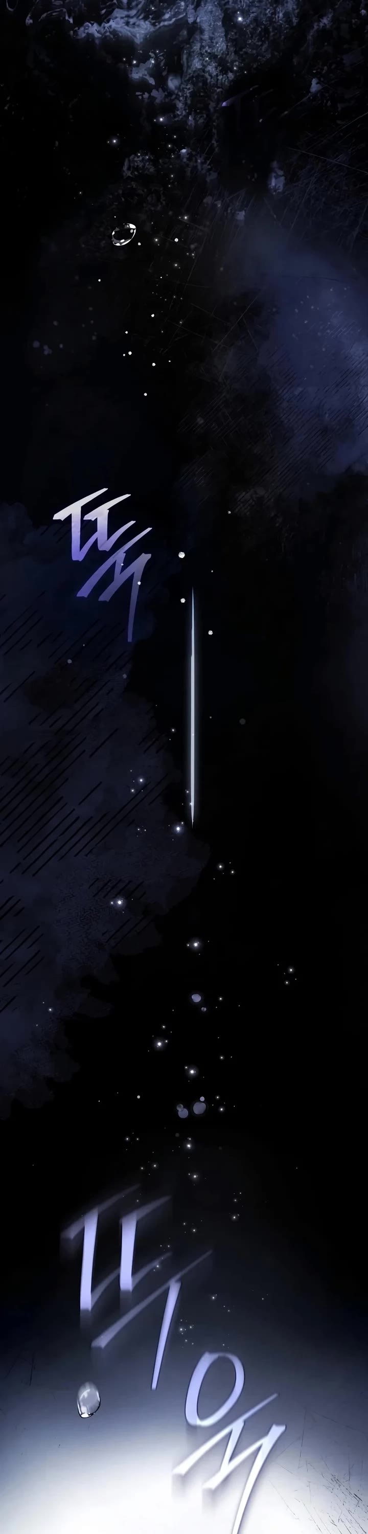 The Regressor and the Blind Saint Chapter 1 page 2 - Chapter 1