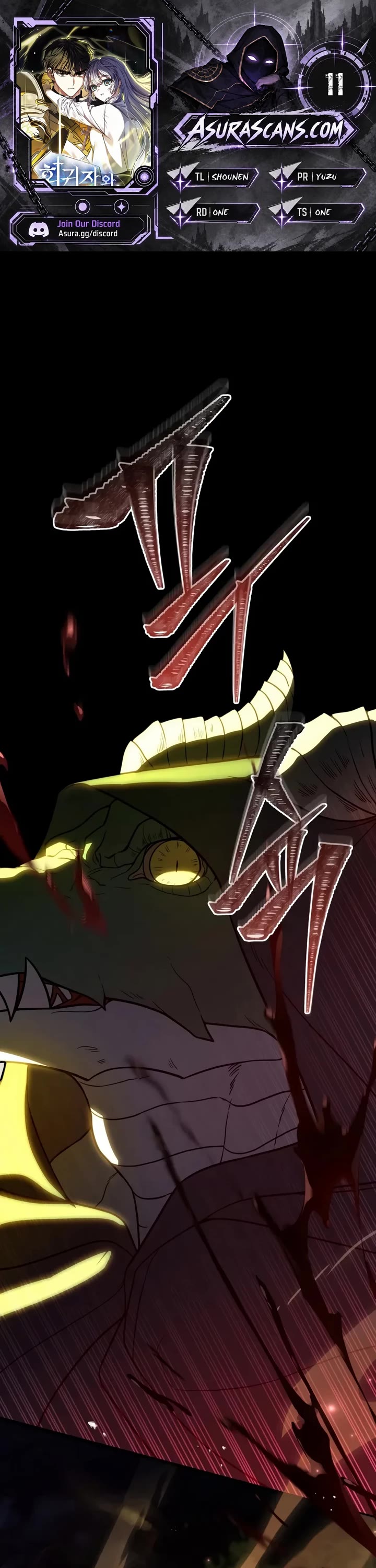 The Regressor and the Blind Saint Chapter 11 page 1 - Chapter 11
