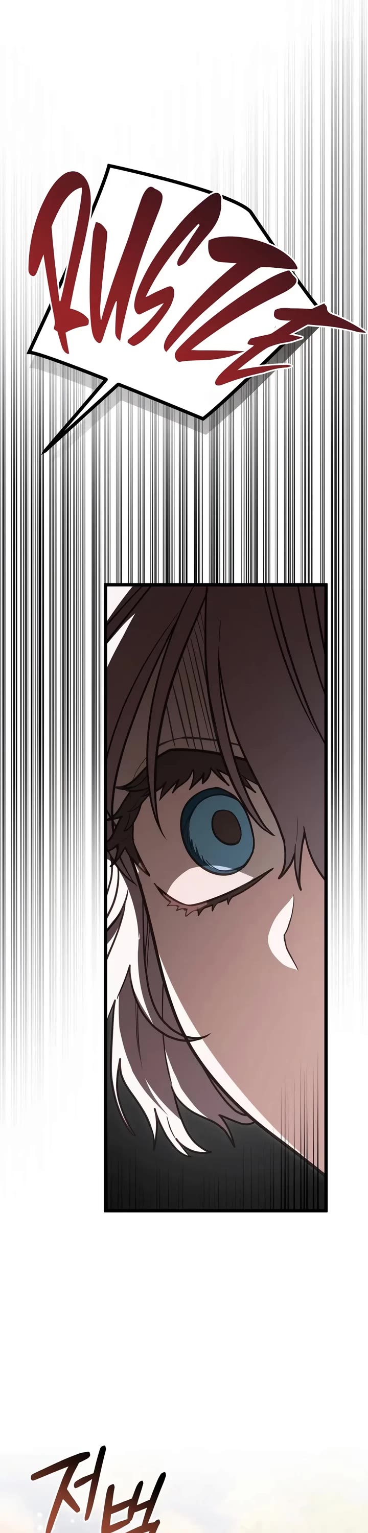 The Regressor and the Blind Saint Chapter 12 page 25 - Chapter 12