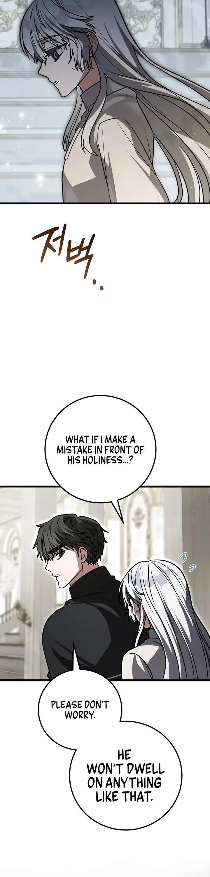 The Regressor and the Blind Saint Chapter 16 page 33 - Chapter 16