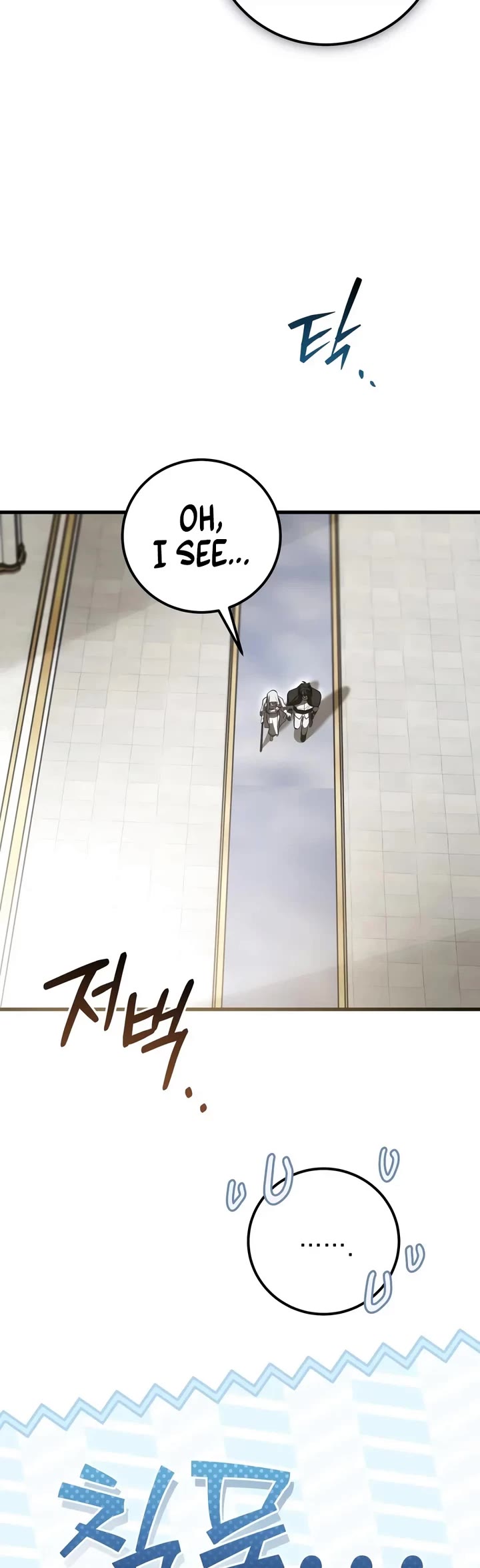 The Regressor and the Blind Saint Chapter 17 page 49 - Chapter 17