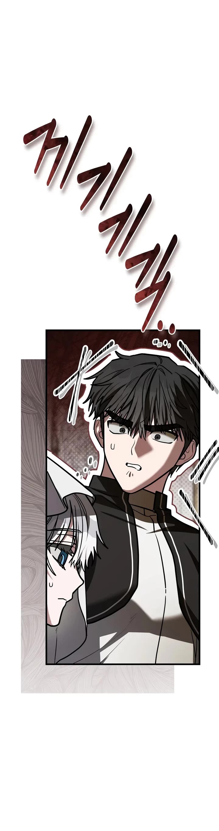 The Regressor and the Blind Saint Chapter 17 page 55 - Chapter 17
