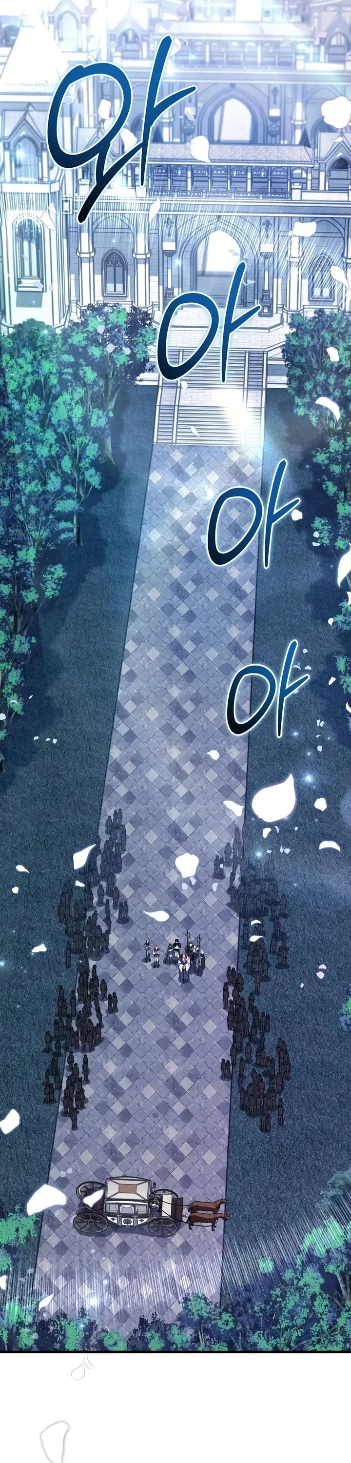 The Regressor and the Blind Saint Chapter 19 page 13 - Chapter 19