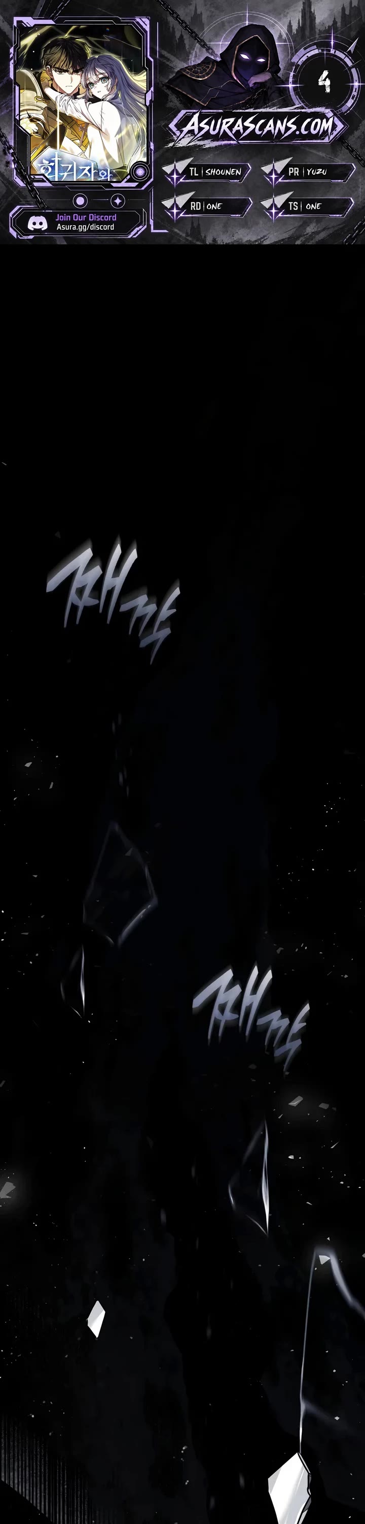 The Regressor and the Blind Saint Chapter 4 page 1 - Chapter 4