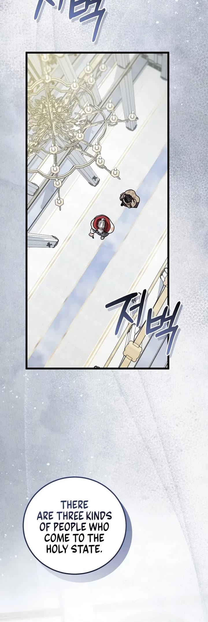 The Regressor and the Blind Saint Chapter 5 page 10 - Chapter 5