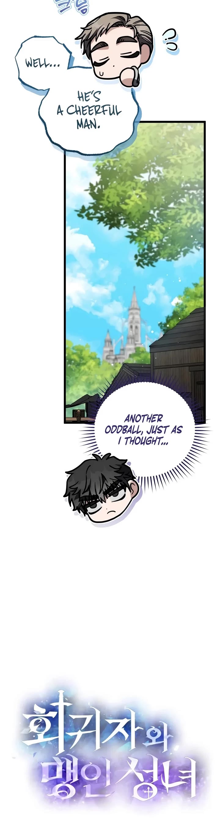 The Regressor and the Blind Saint Chapter 7 page 4 - Chapter 7
