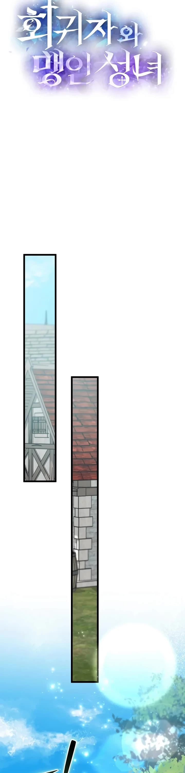 The Regressor and the Blind Saint Chapter 9 page 12 - Chapter 9