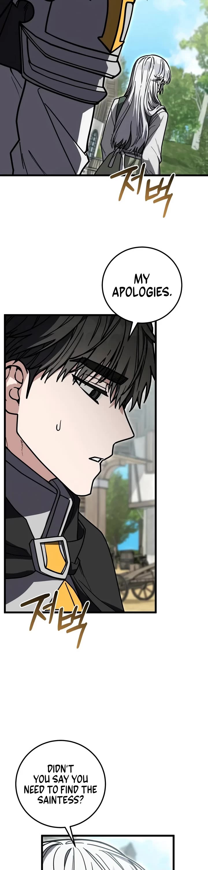 The Regressor and the Blind Saint Chapter 9 page 17 - Chapter 9