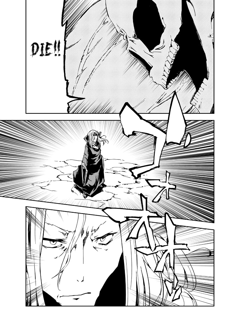 The Reincarnated Adventurer with the Cursed Seals Chapter 1 page 16 - Chapter 1