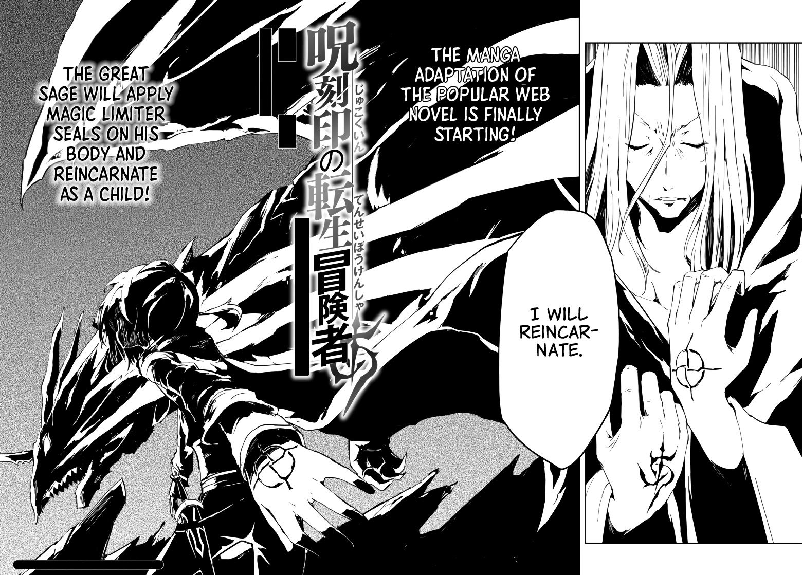 The Reincarnated Adventurer with the Cursed Seals Chapter 1 page 4 - Chapter 1
