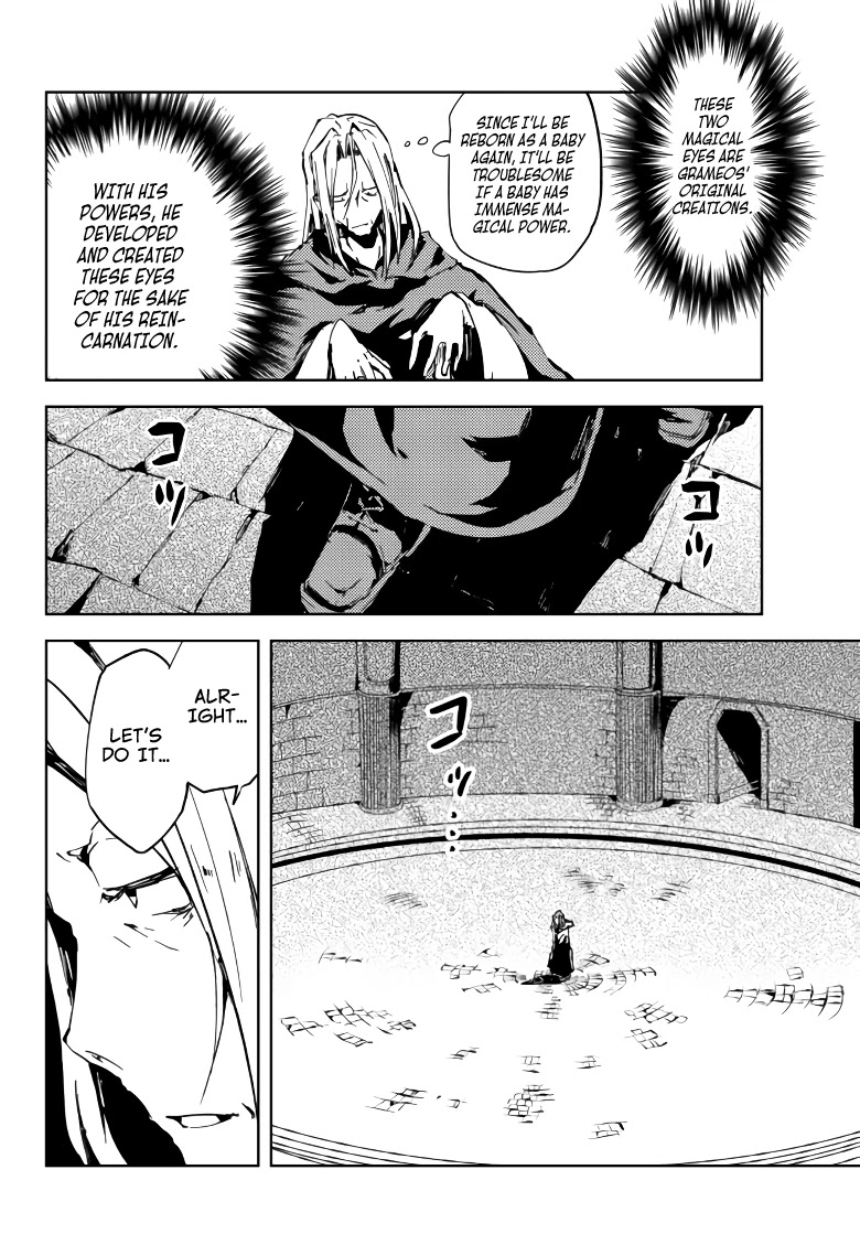 The Reincarnated Adventurer with the Cursed Seals Chapter 1 page 43 - Chapter 1
