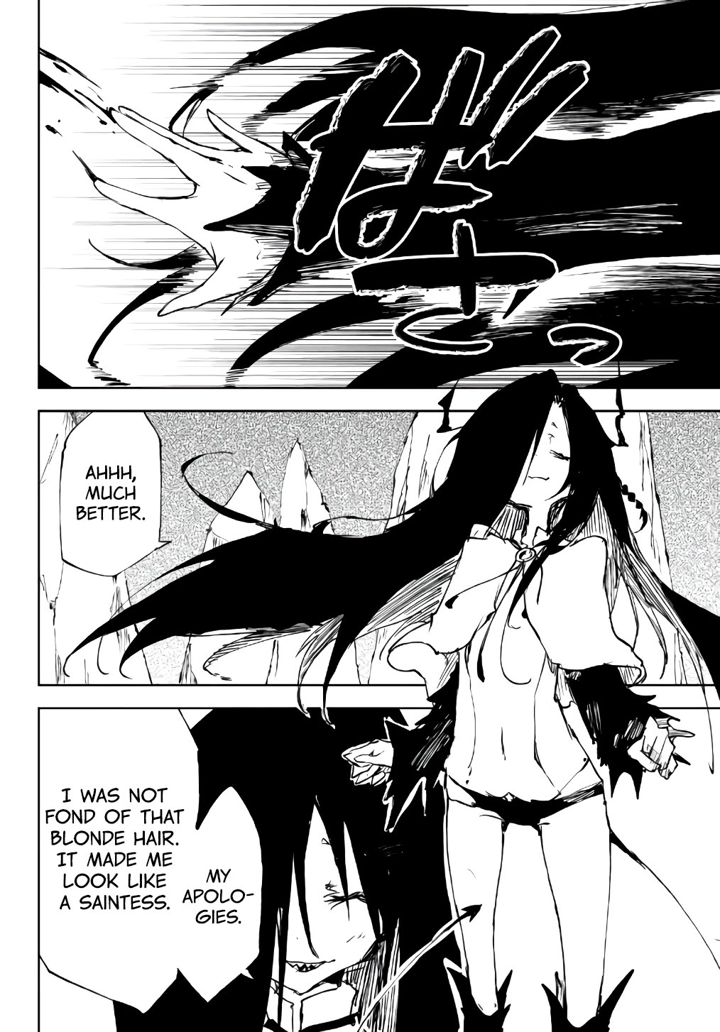 The Reincarnated Adventurer with the Cursed Seals Chapter 13 page 3 - Chapter 13